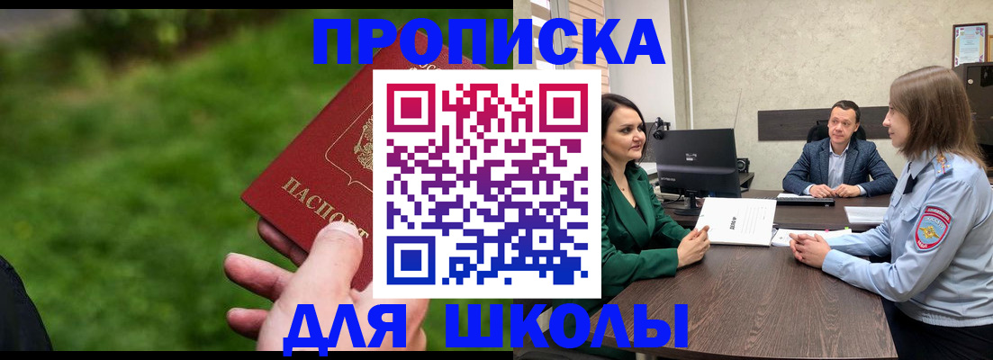 найти адрес прописки в Чехове