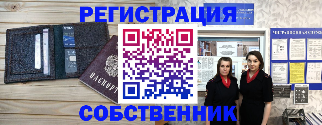 форма 3 в Чехове