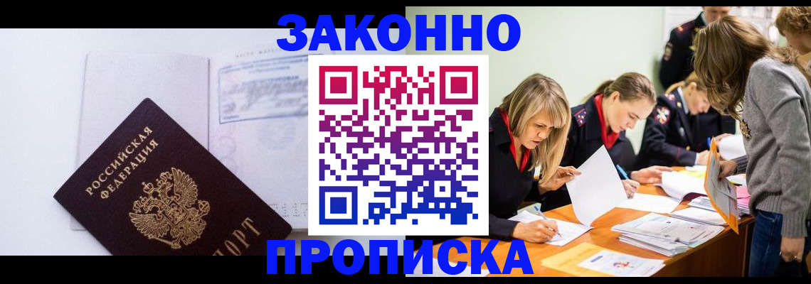 регистрация для школы в Чехове